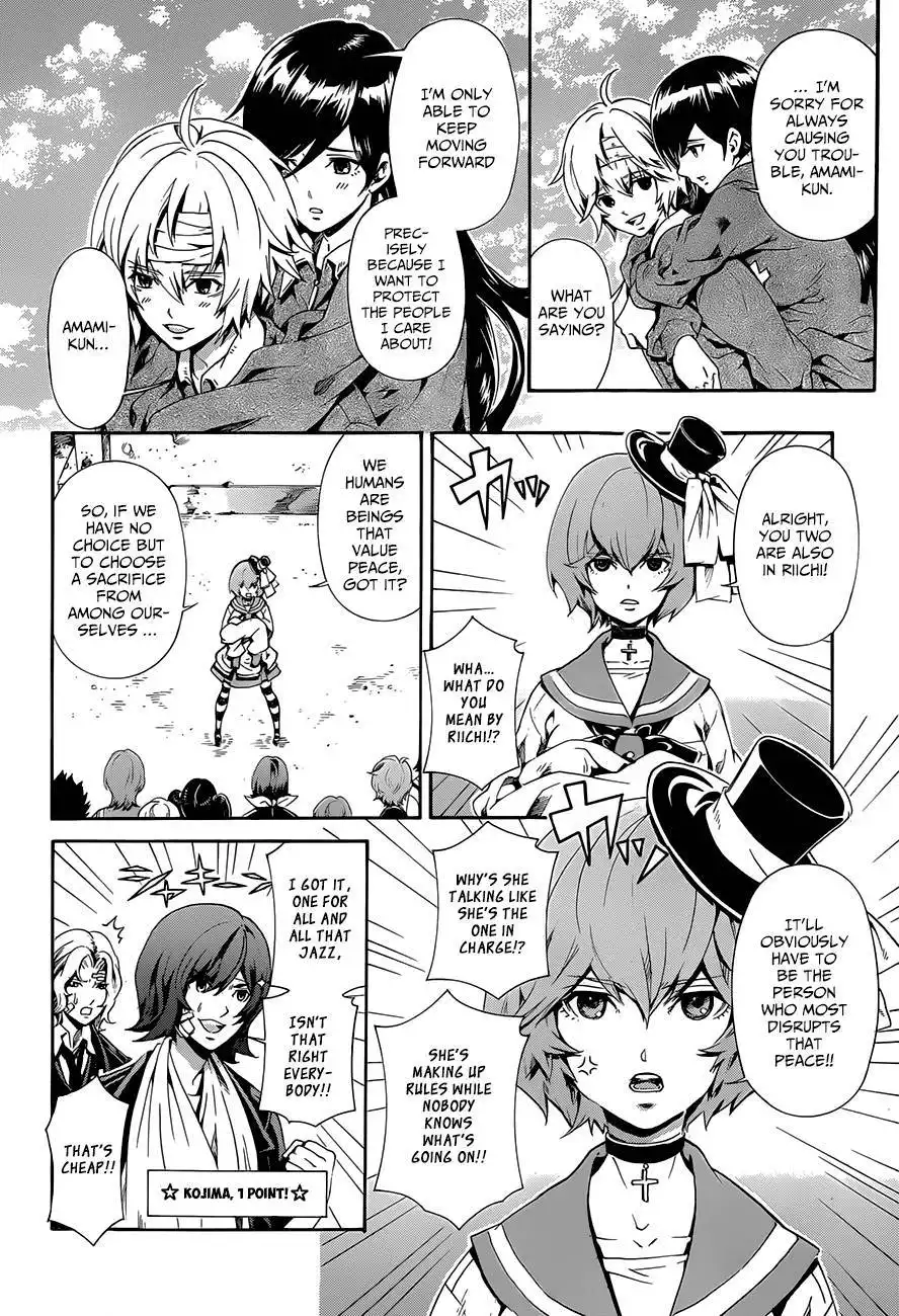 Datenshi Gakuen Debipara Chapter 10 7